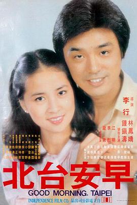 妈妈的朋友在线电影 经典版
