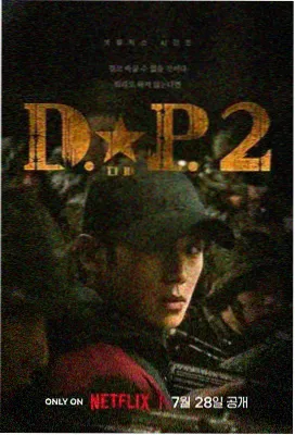 妈妈的朋友高清在线 电视版